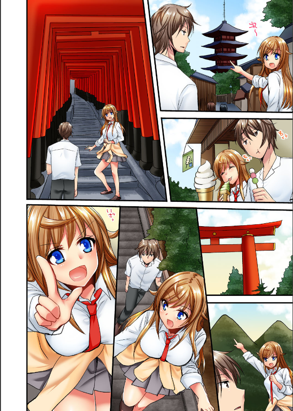 「バカ、なにして…あんっ！」同級生を騙して脱がす身体検査（単話）_6枚目の画像